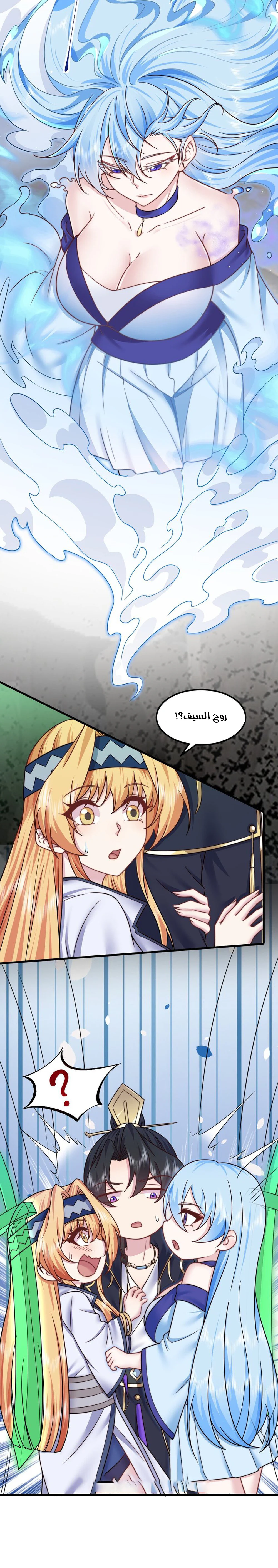 Chapter Image 2