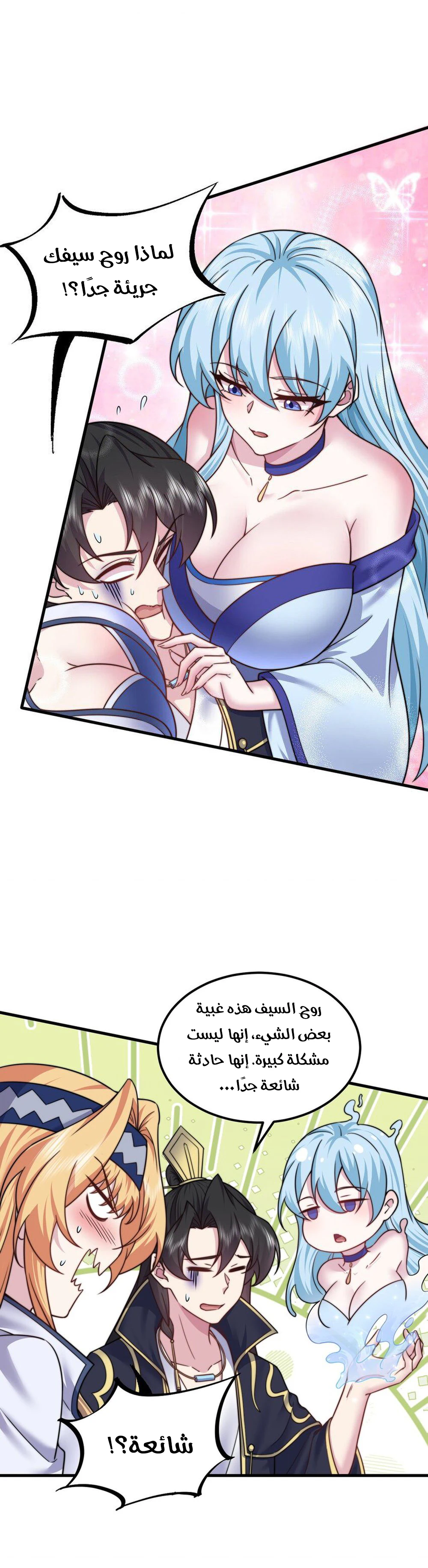 Chapter Image 4