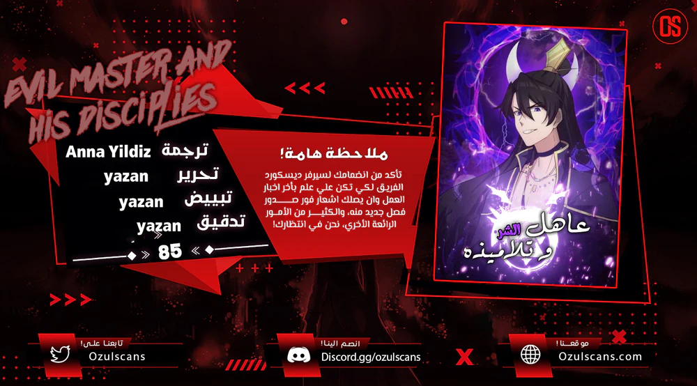 Chapter Image 1