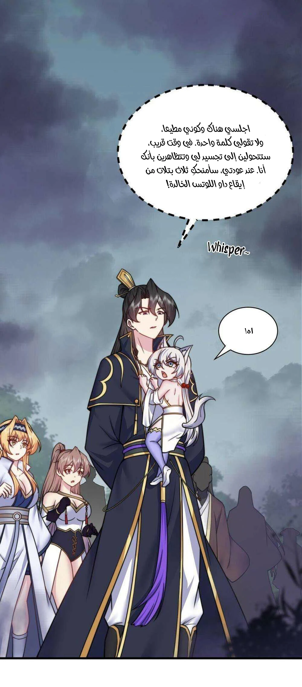 Chapter Image 23
