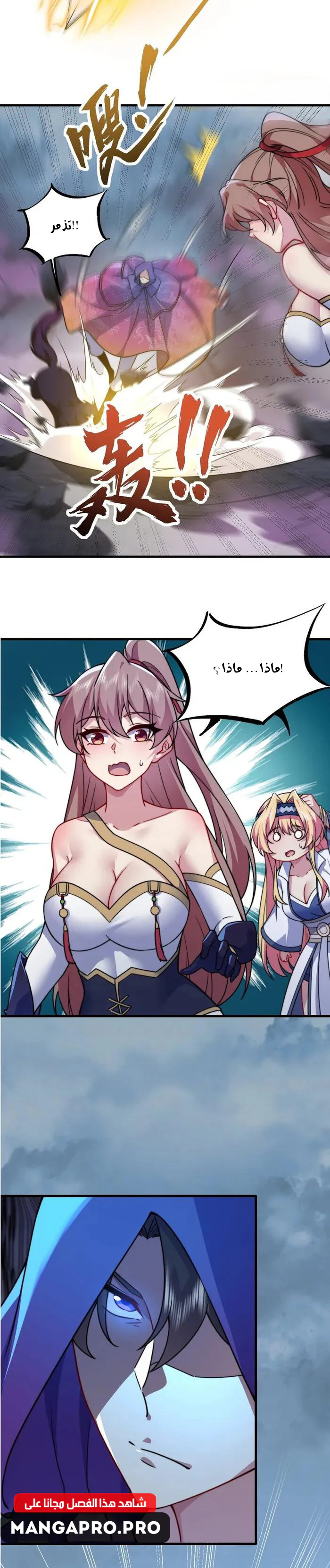 Chapter Image 13