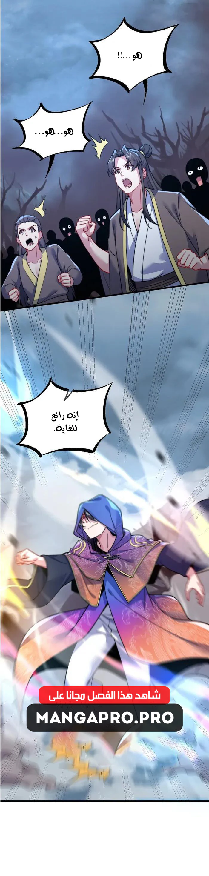 Chapter Image 15