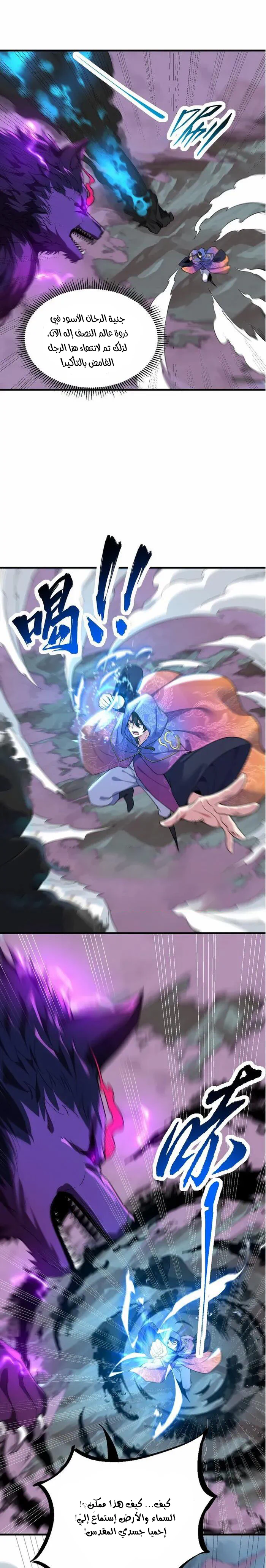 Chapter Image 21