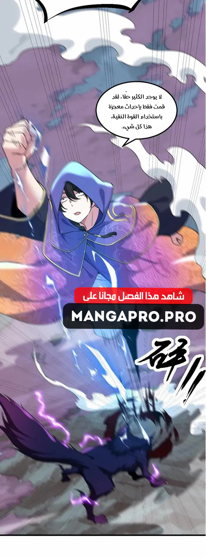 Chapter Image 22