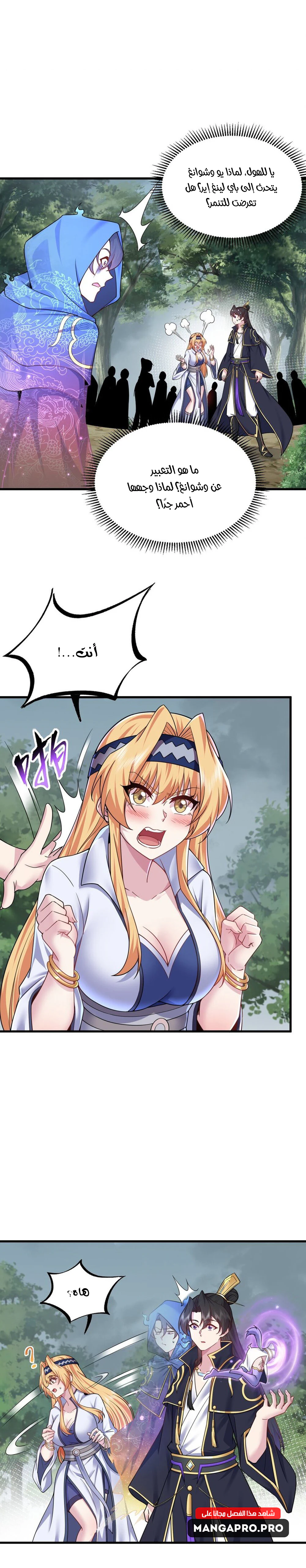 Chapter Image 16
