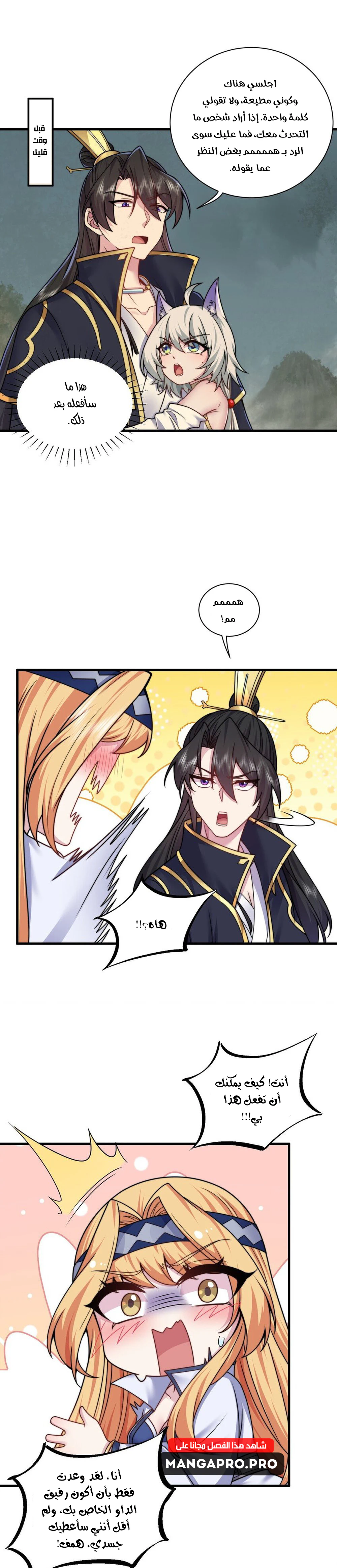 Chapter Image 9