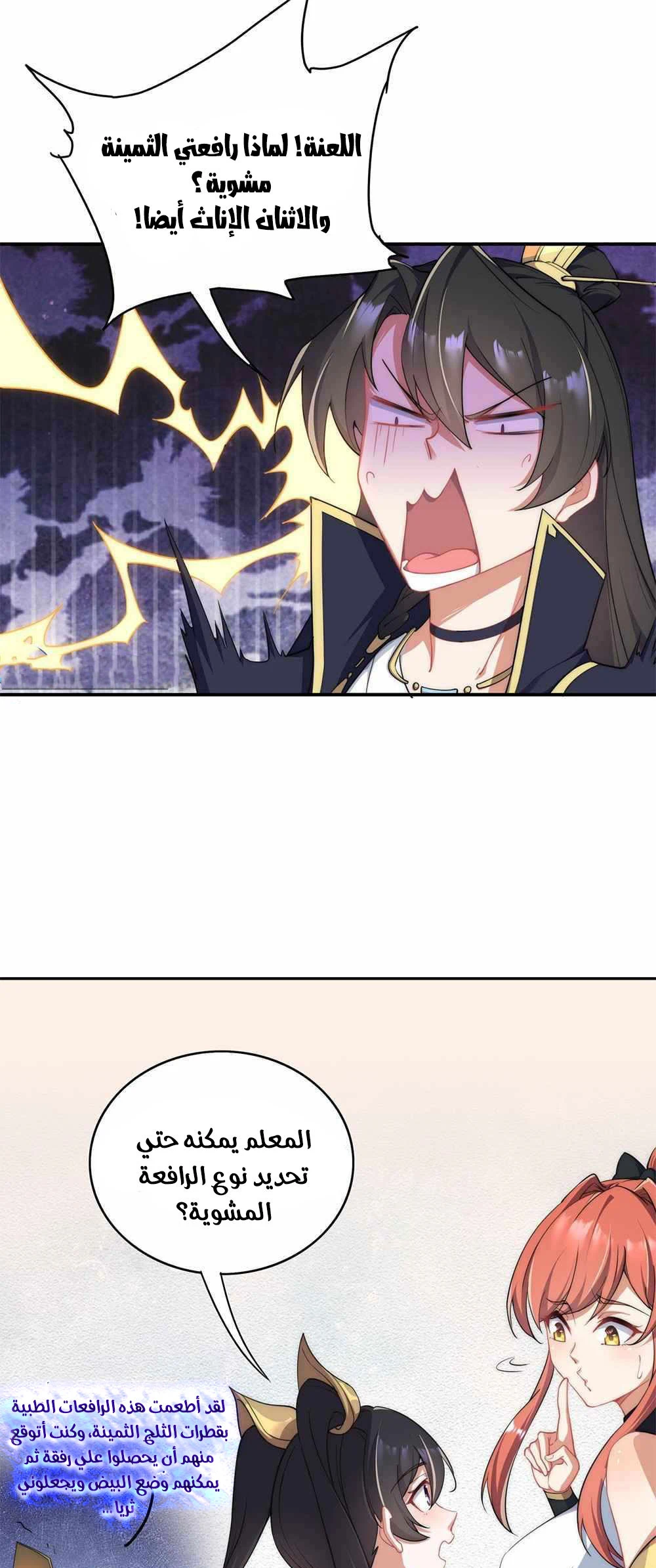 Chapter Image 13