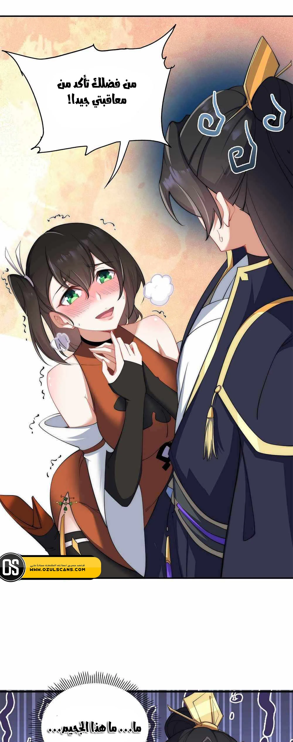 Chapter Image 19