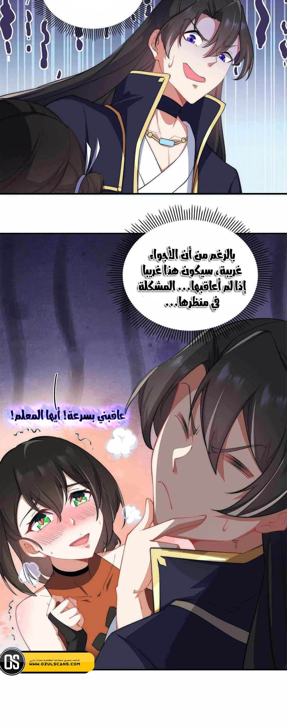 Chapter Image 20