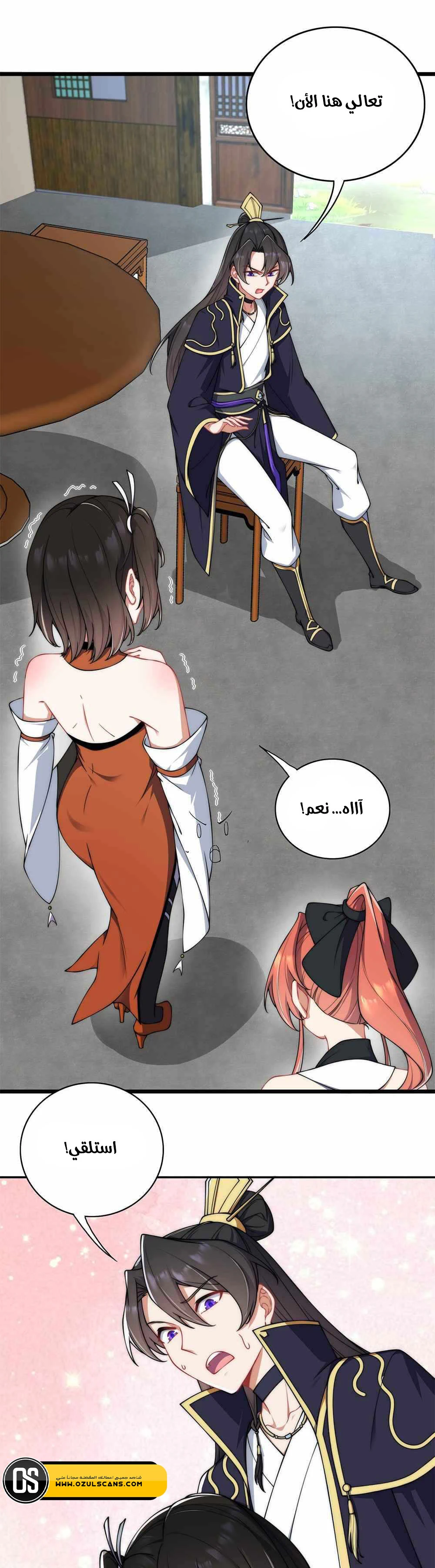 Chapter Image 23