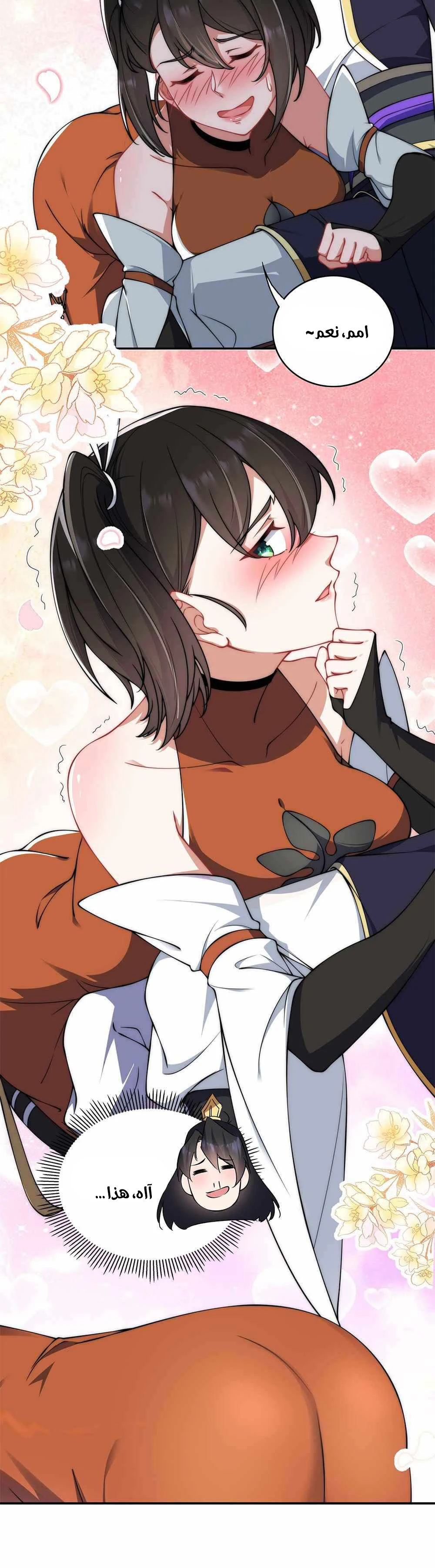 Chapter Image 24