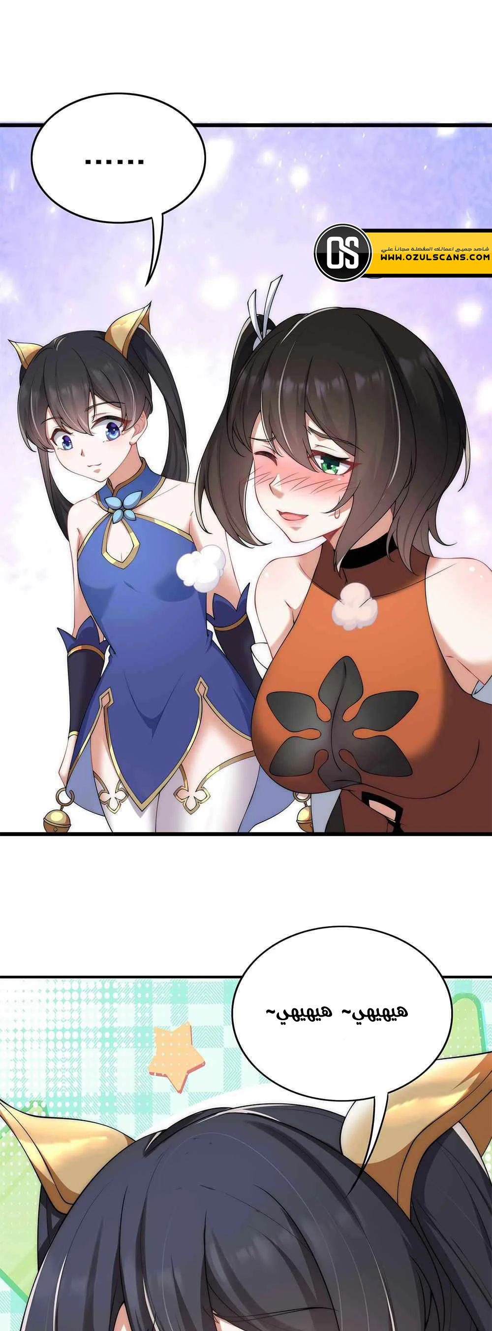 Chapter Image 35