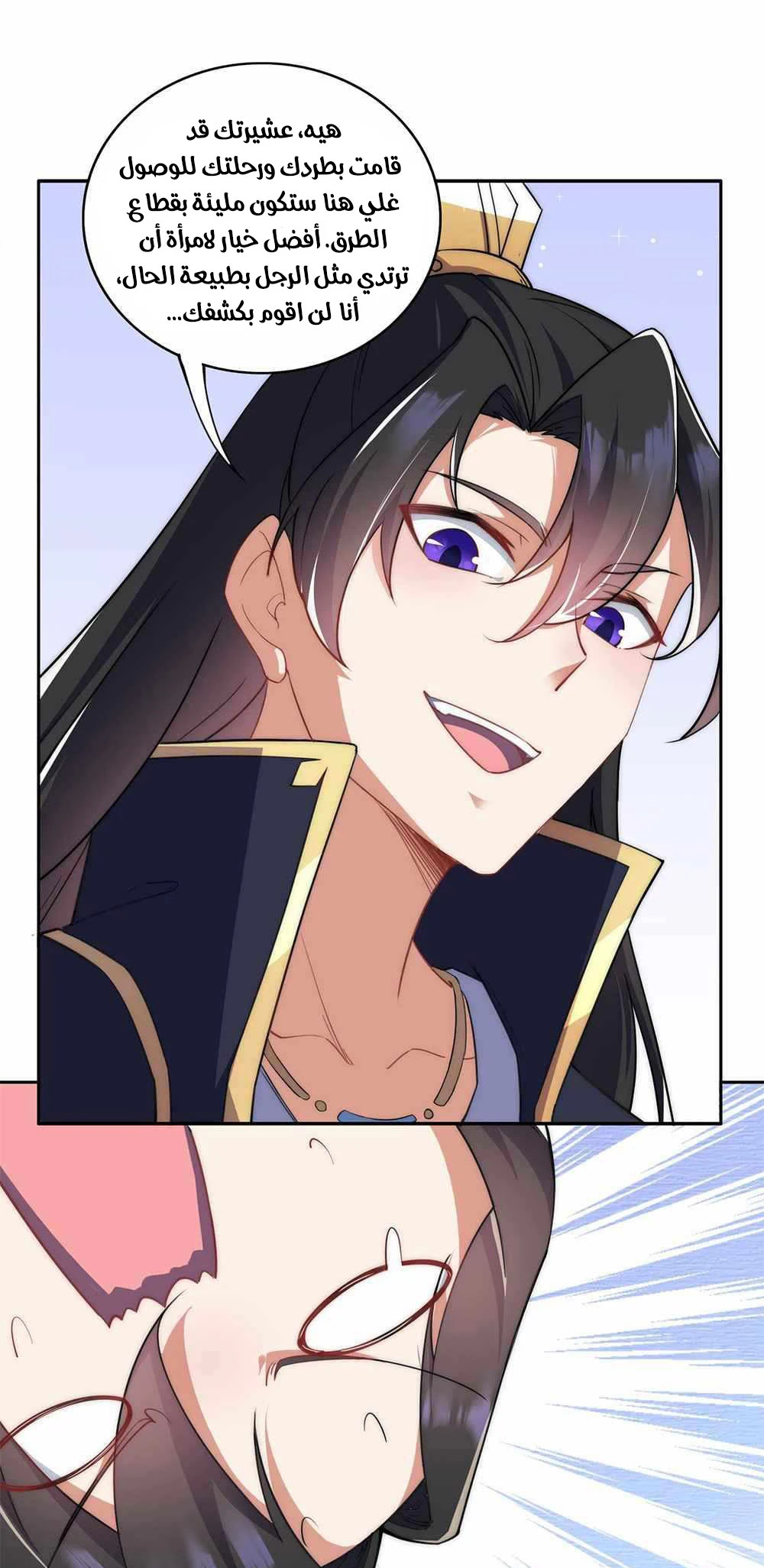 Chapter Image 3
