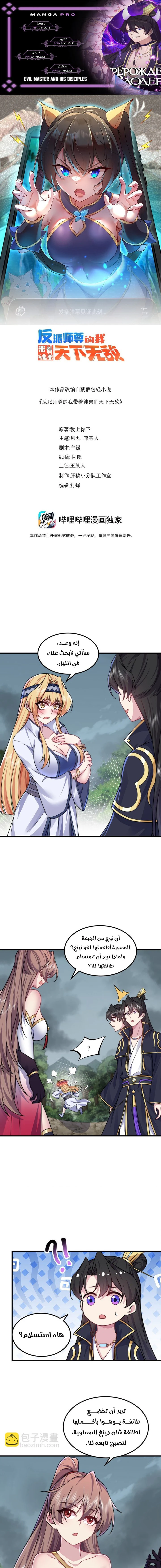 Chapter Image 1