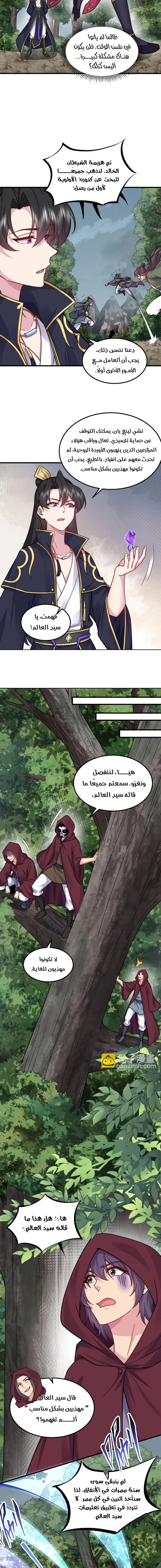 Chapter Image 4