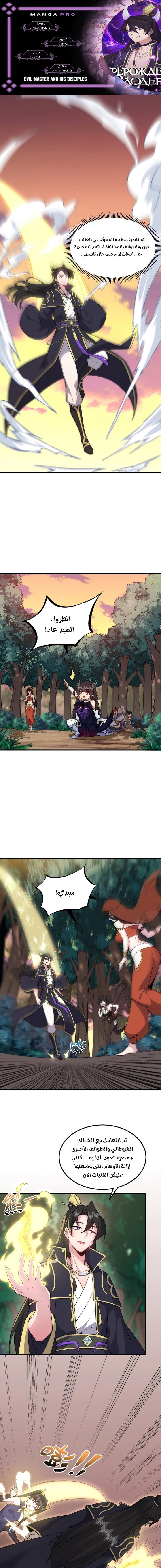 Chapter Image 1