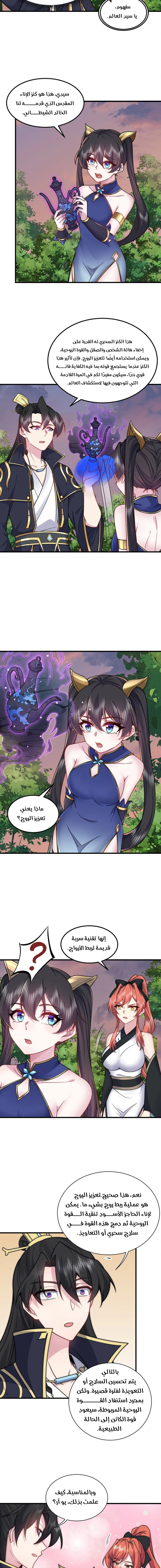 Chapter Image 4