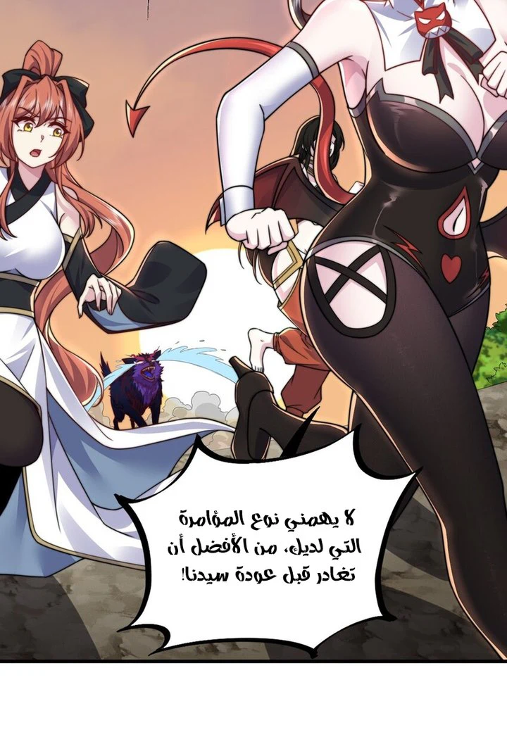 Chapter Image 10