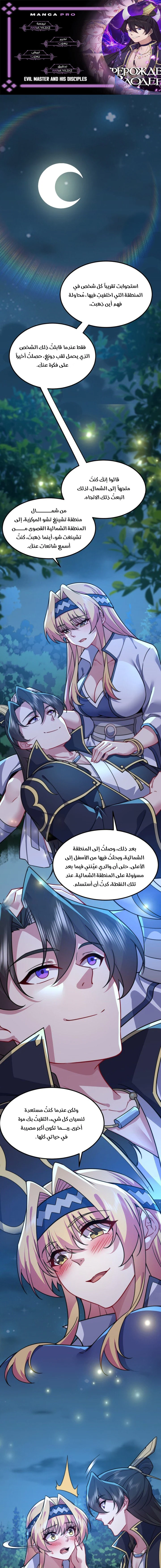 Chapter Image 1
