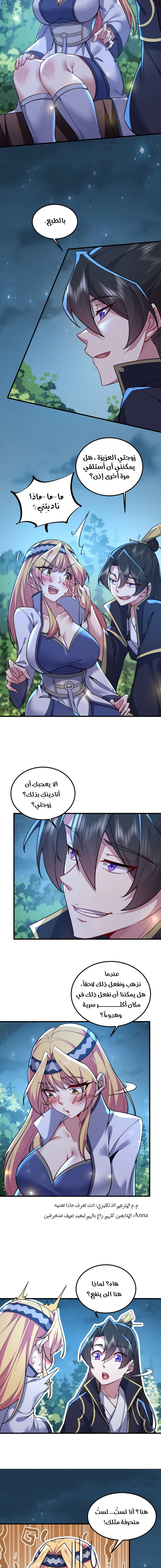 Chapter Image 4