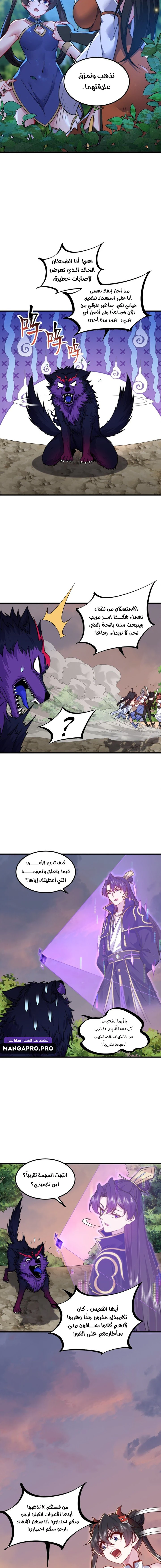 Chapter Image 9