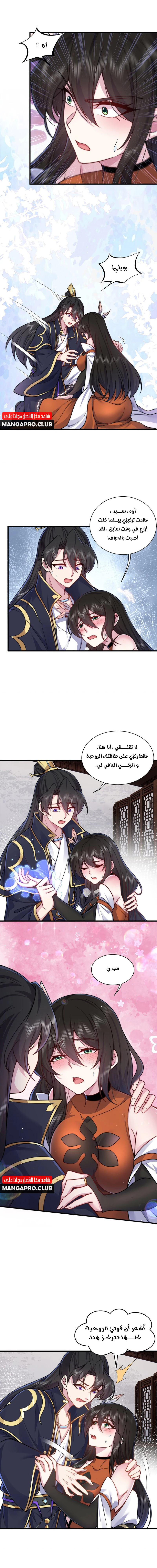 Chapter Image 10