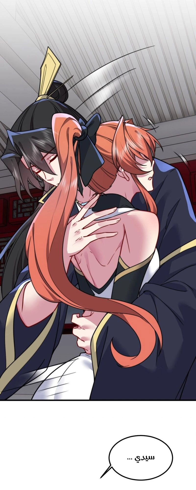 Chapter Image 12