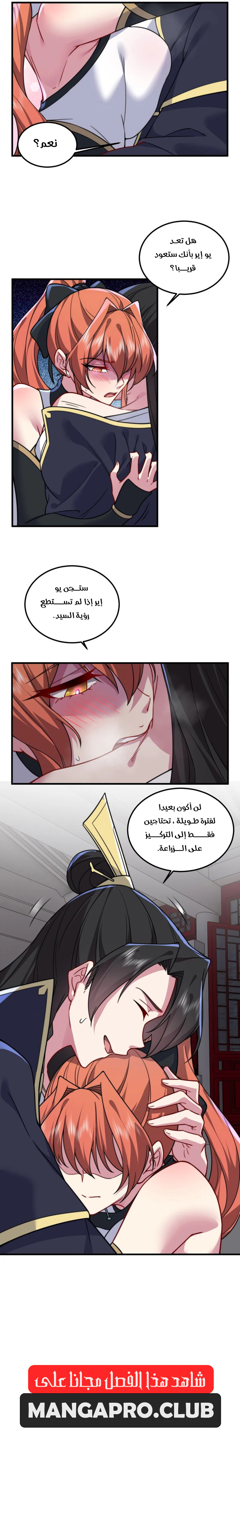 Chapter Image 13