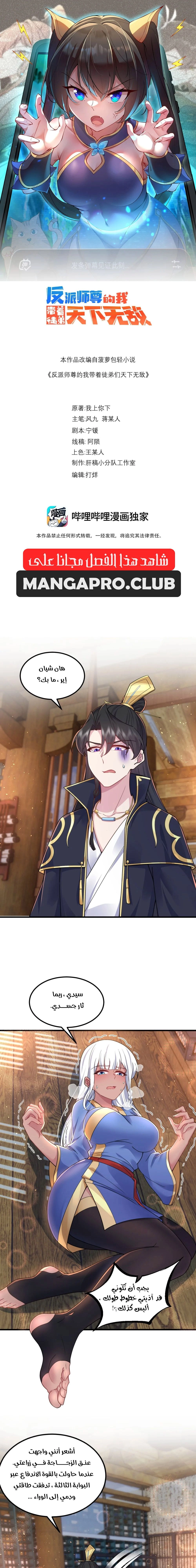 Chapter Image 1