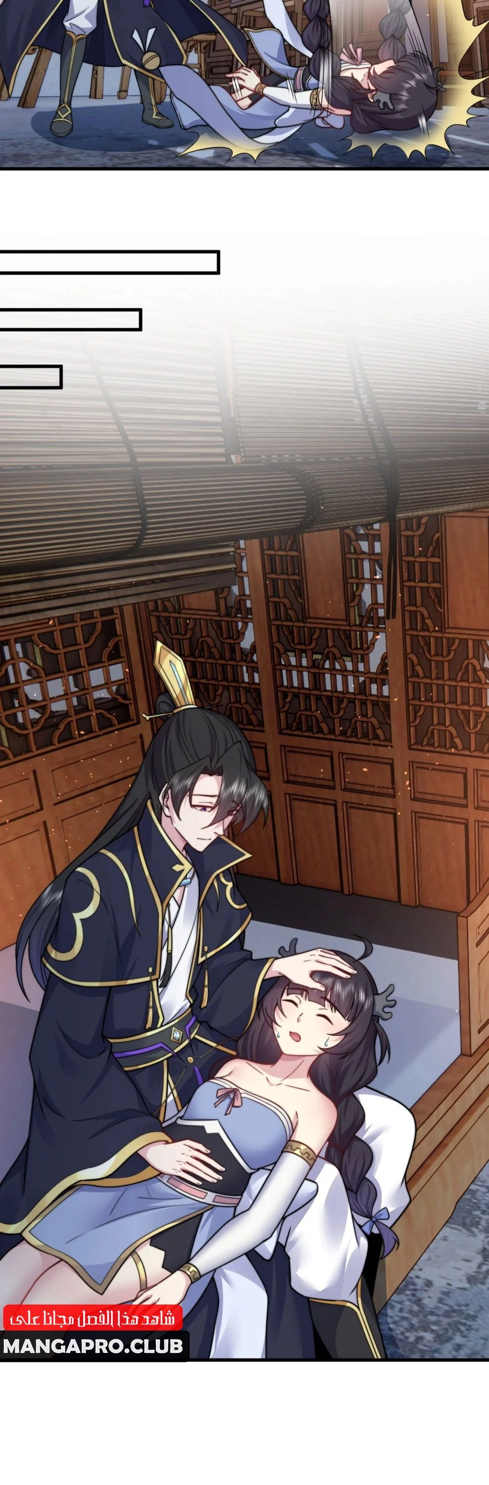 Chapter Image 6