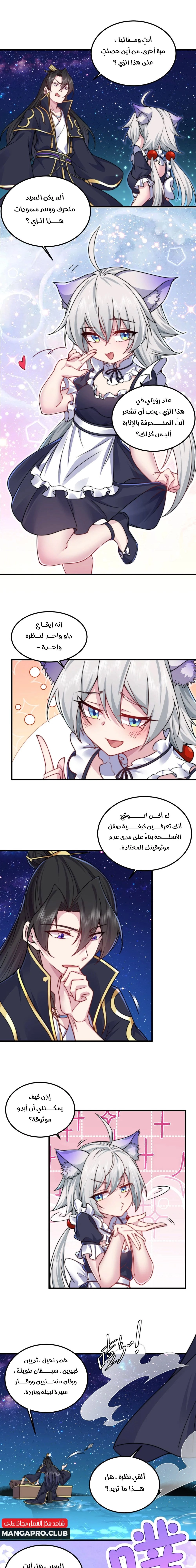 Chapter Image 11