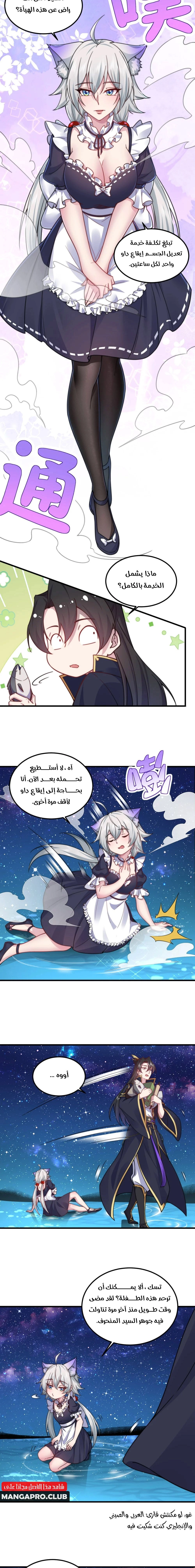Chapter Image 12