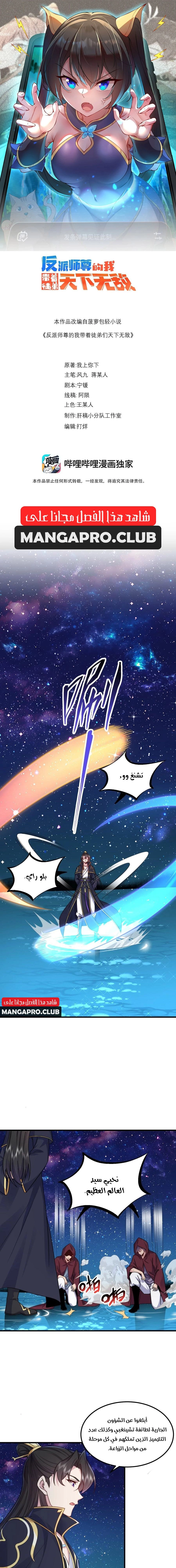 Chapter Image 1
