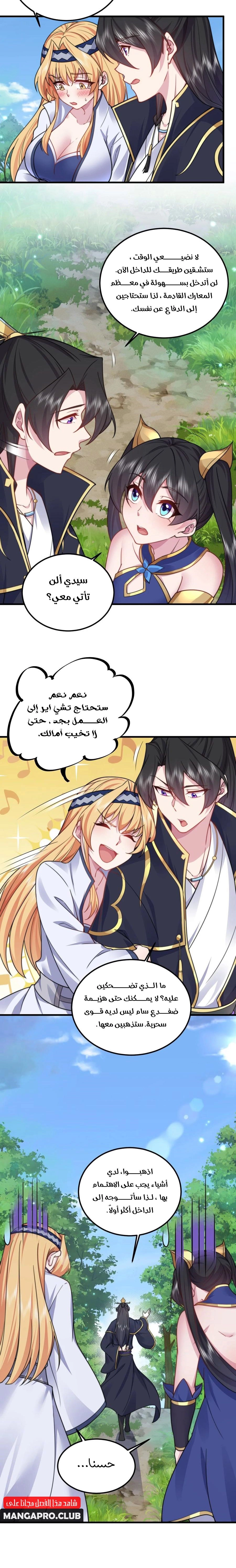 Chapter Image 12