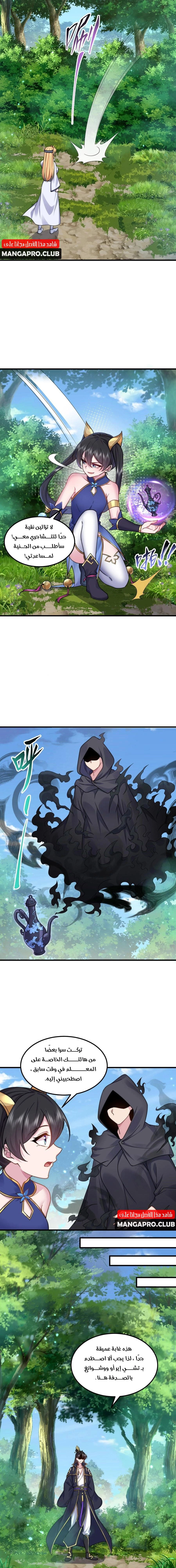 Chapter Image 3