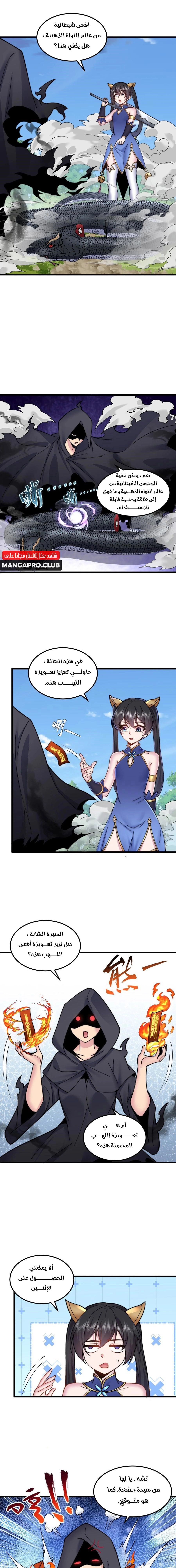 Chapter Image 9
