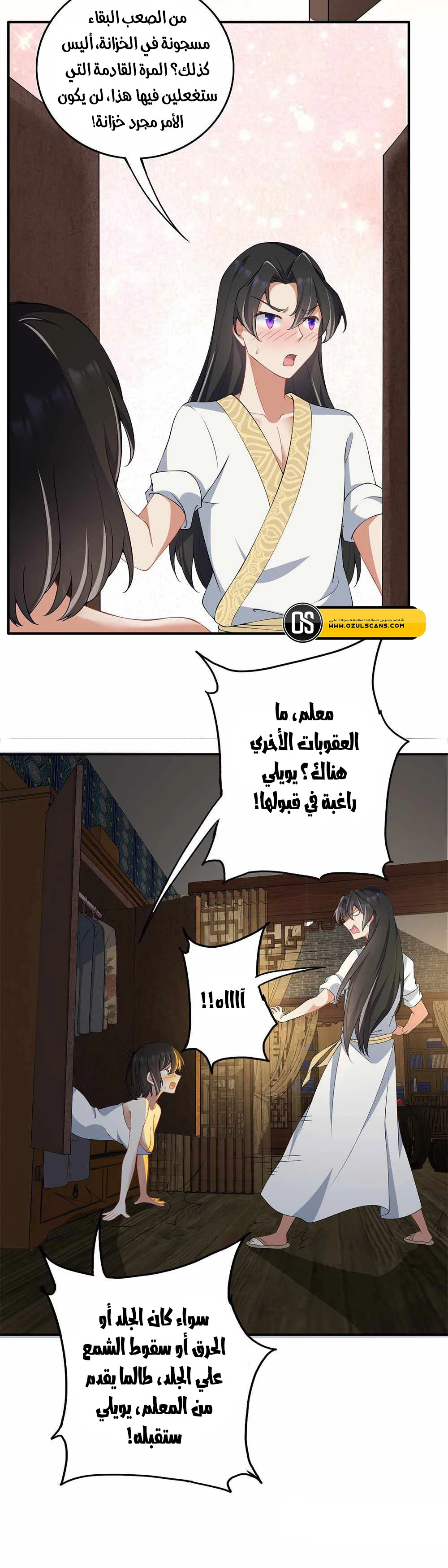 Chapter Image 28