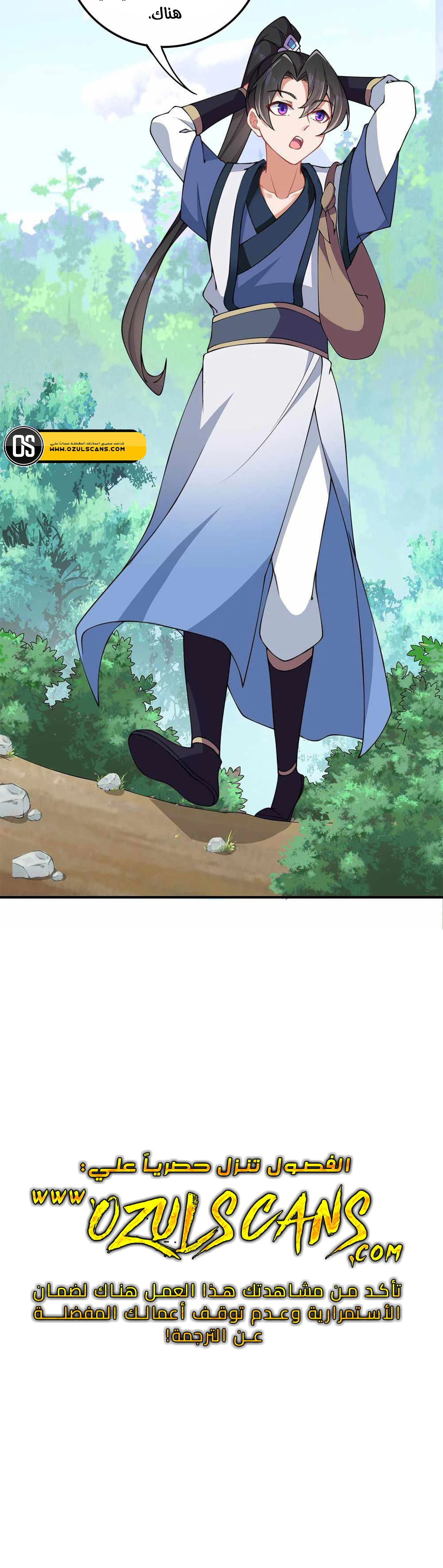 Chapter Image 33