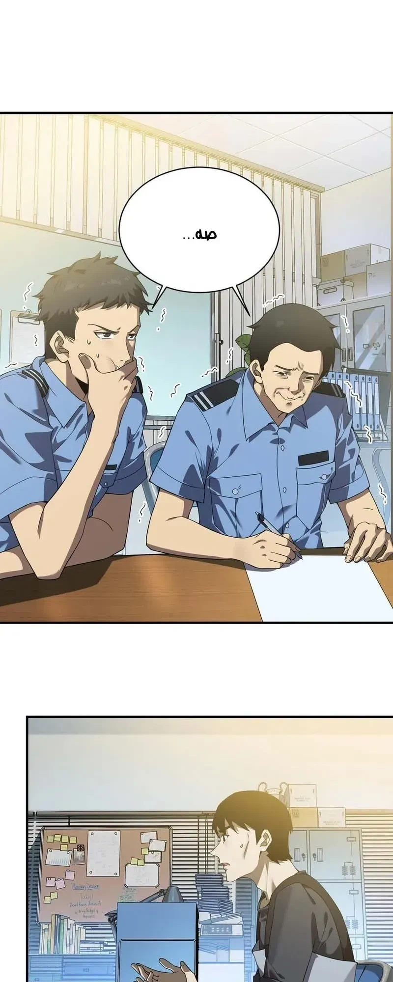Chapter Image 6