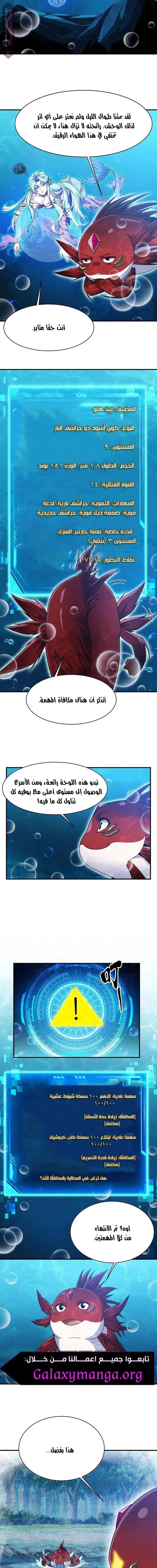 Chapter Image 9