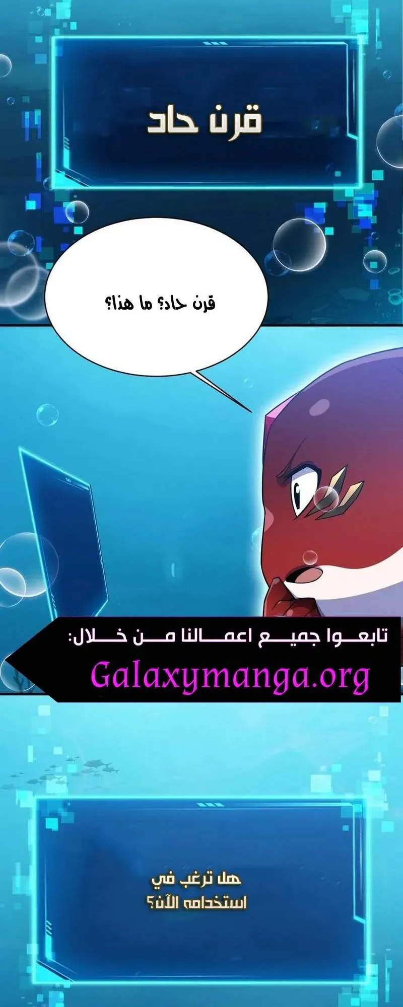 Chapter Image 12