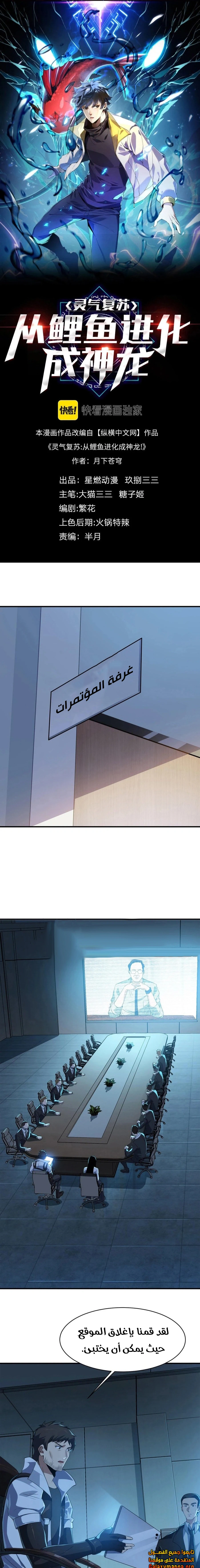 Chapter Image 1