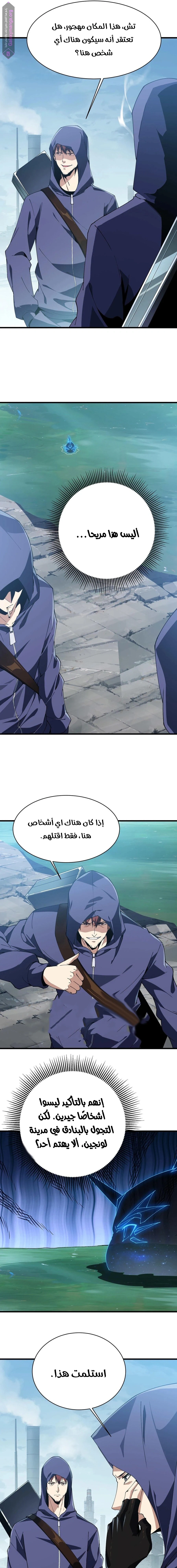 Chapter Image 13