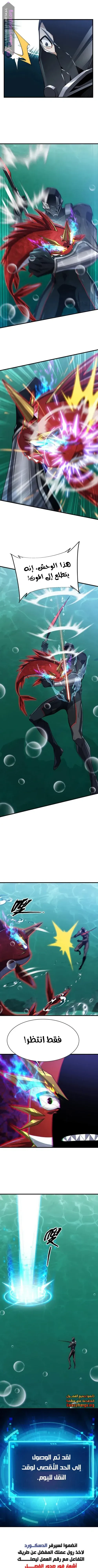 Chapter Image 9
