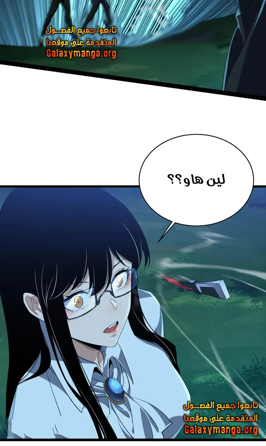 Chapter Image 12