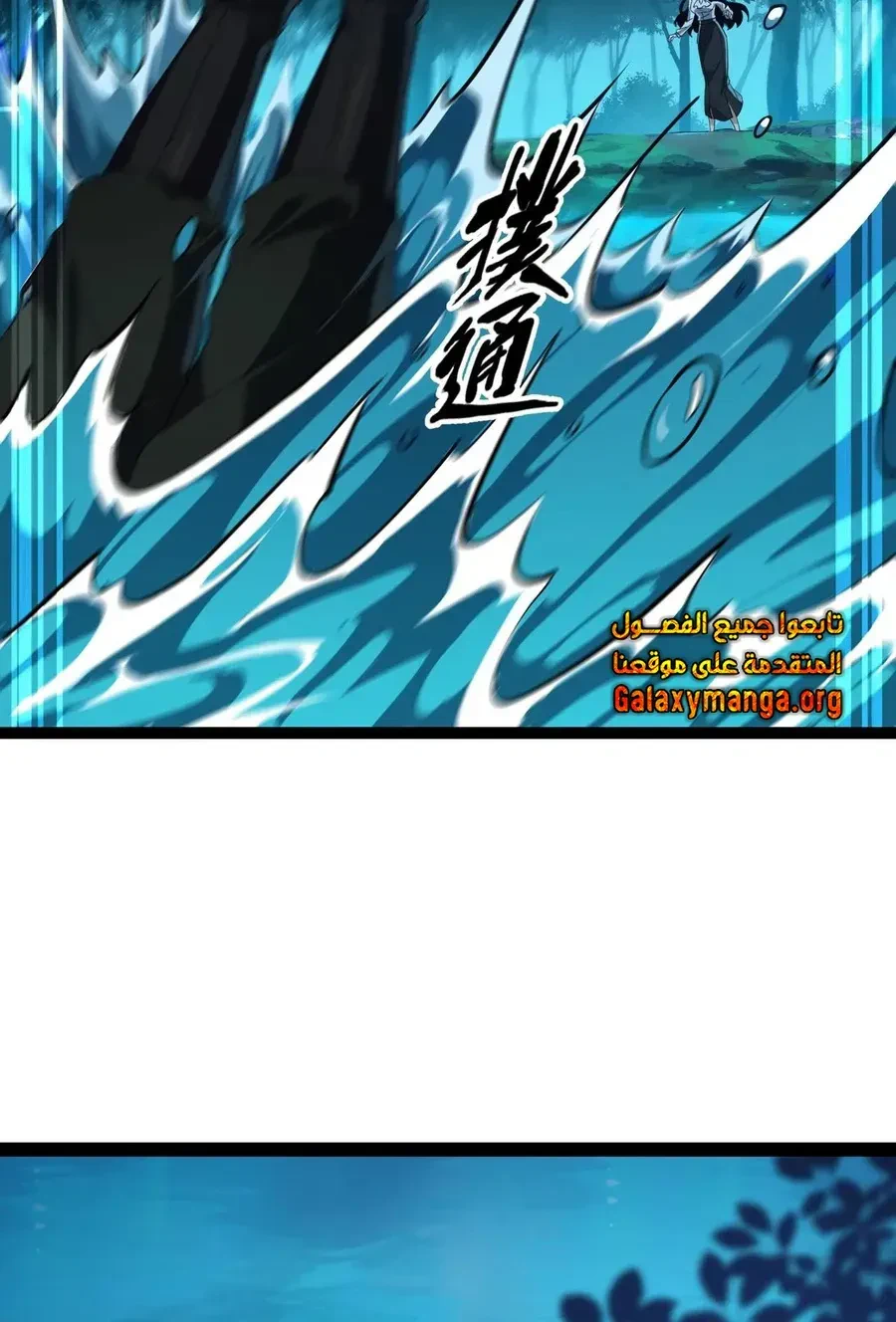 Chapter Image 14