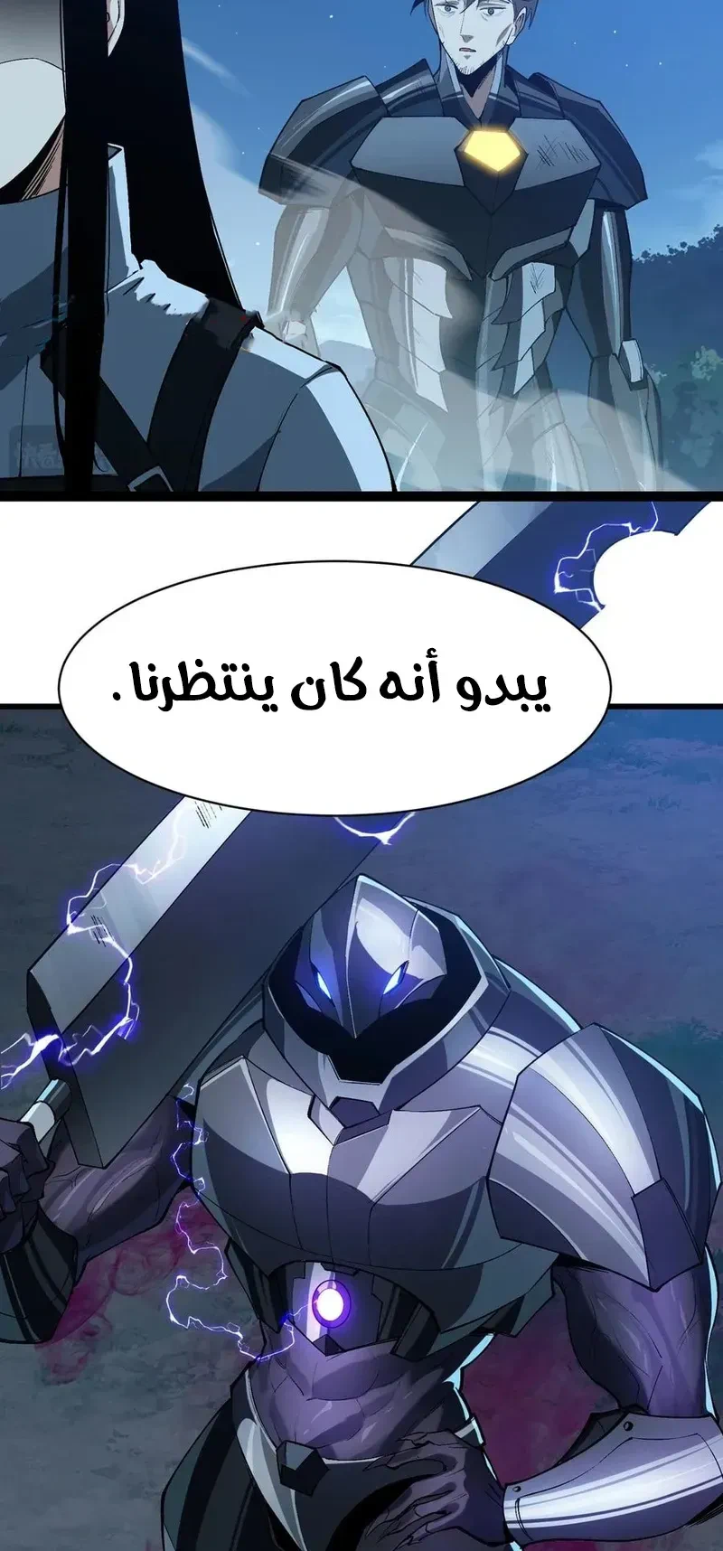 Chapter Image 8