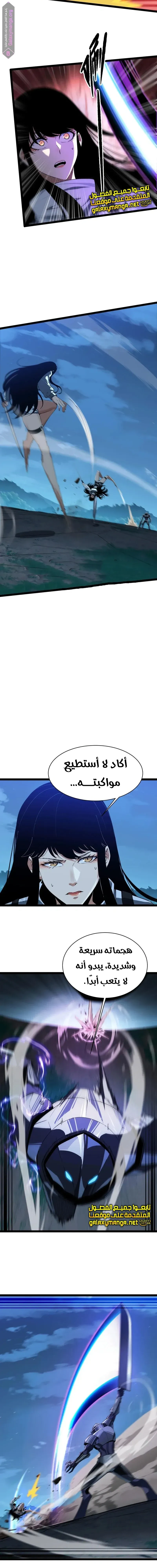 Chapter Image 13