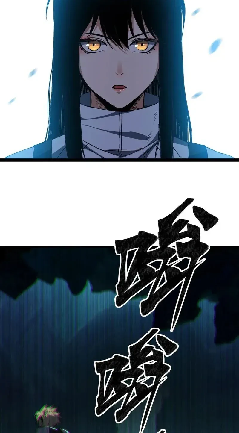 Chapter Image 12