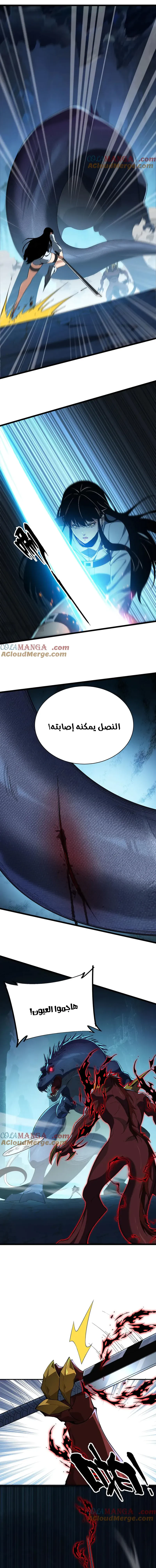 Chapter Image 13